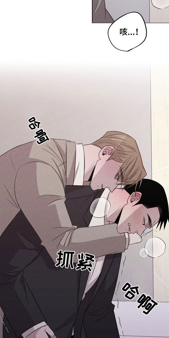 第19章：最合适的样子1