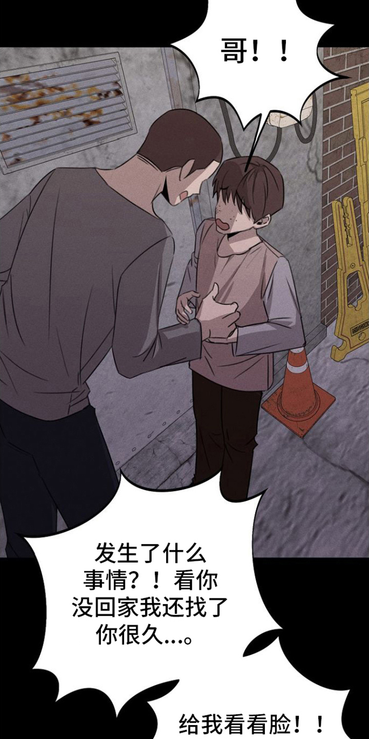 第10章：关心1