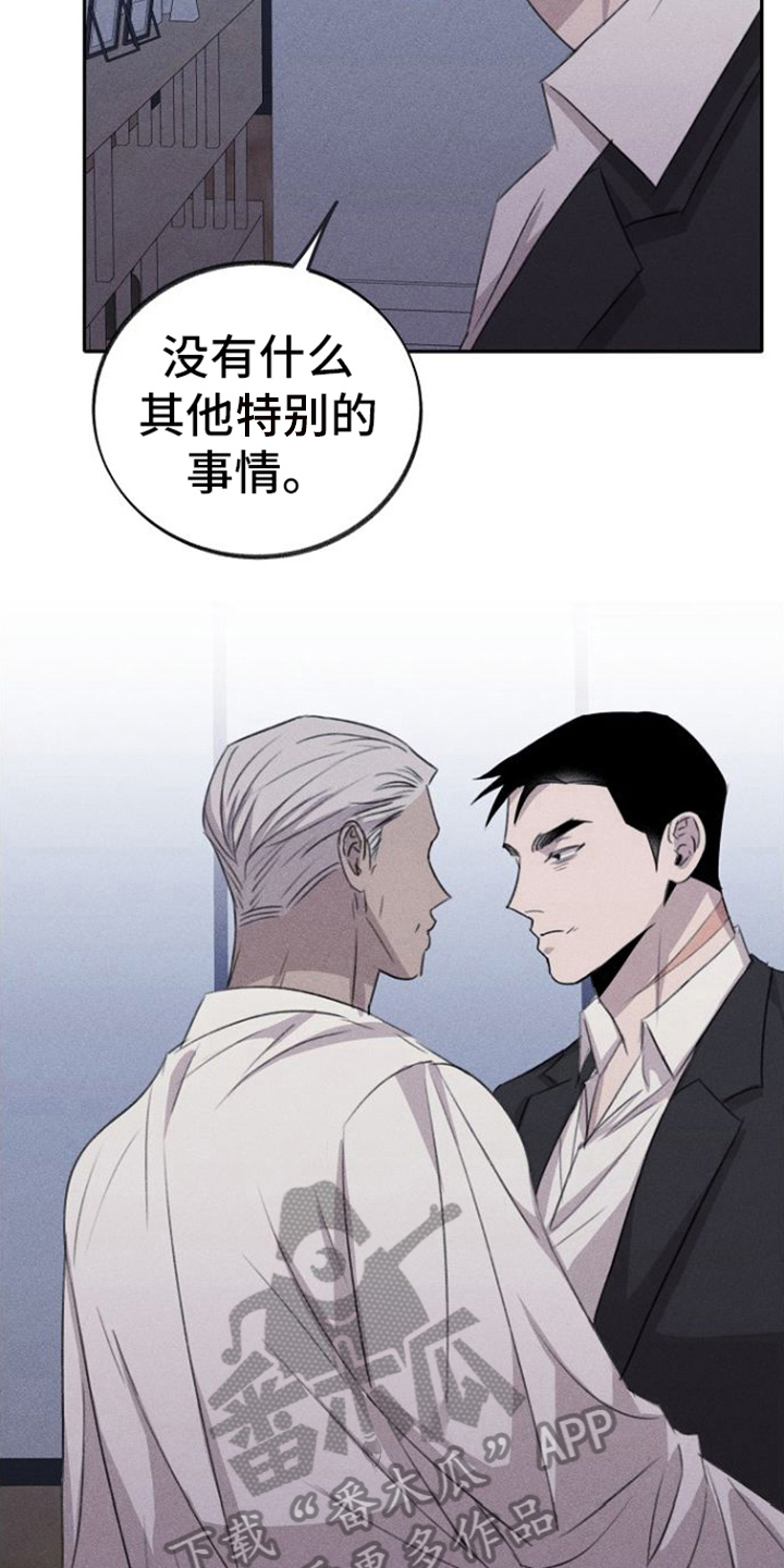 第16章：辛苦一下2