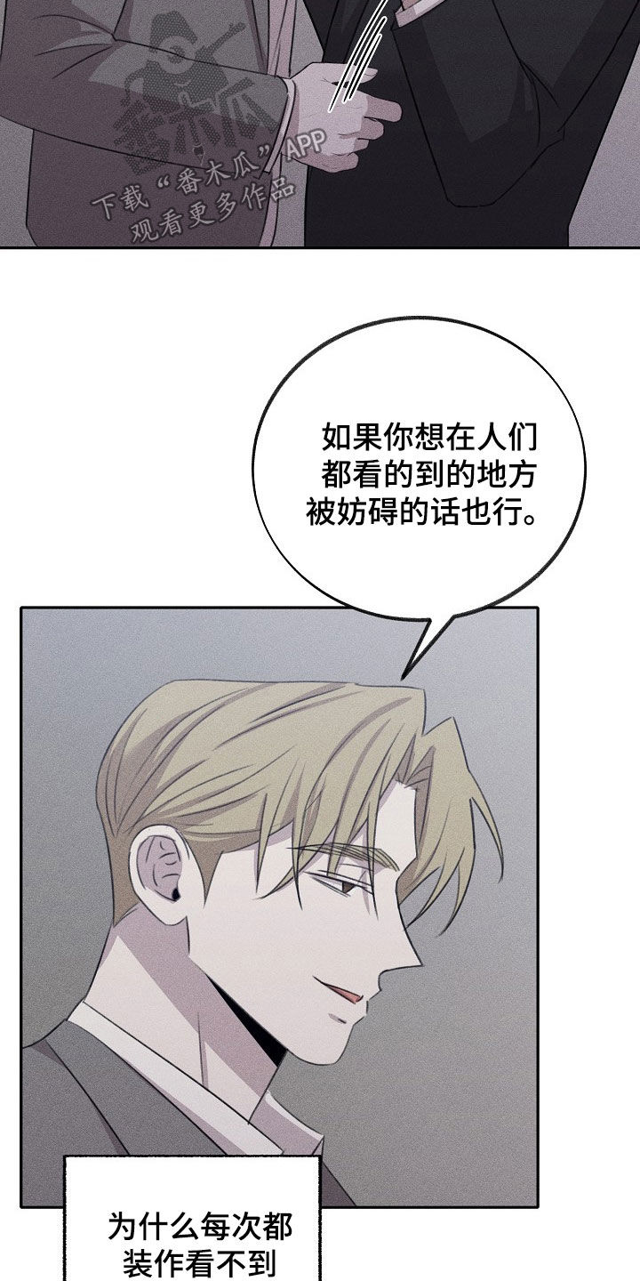第18章：安静点2
