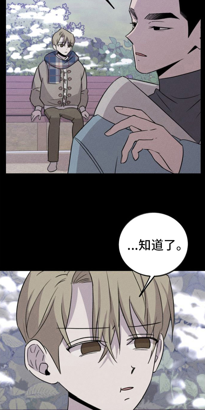 第12章：逃离4