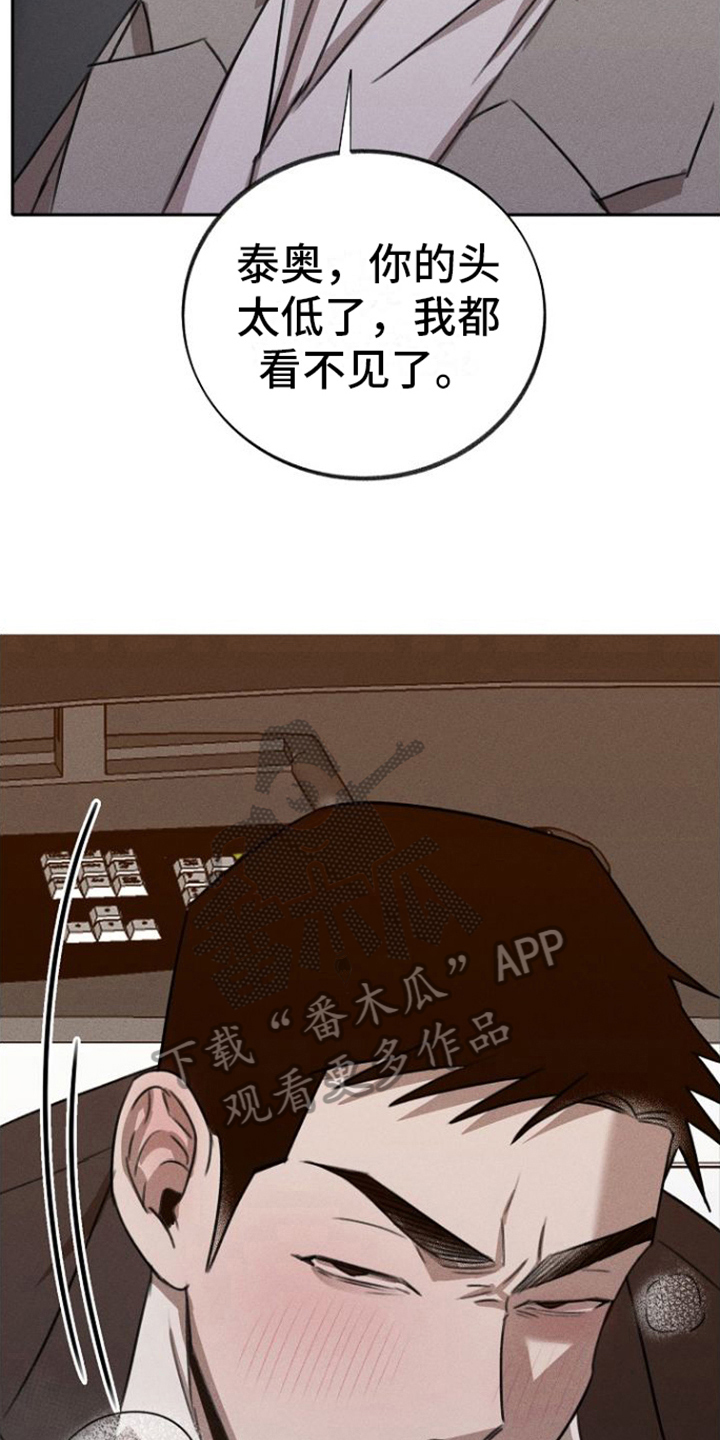 第8章：空虚2