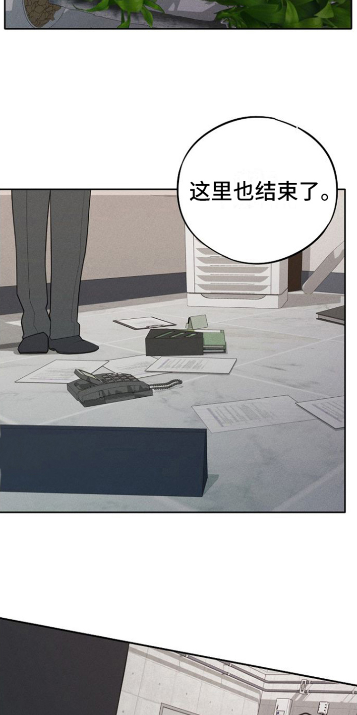 第1章：不会让您失望1