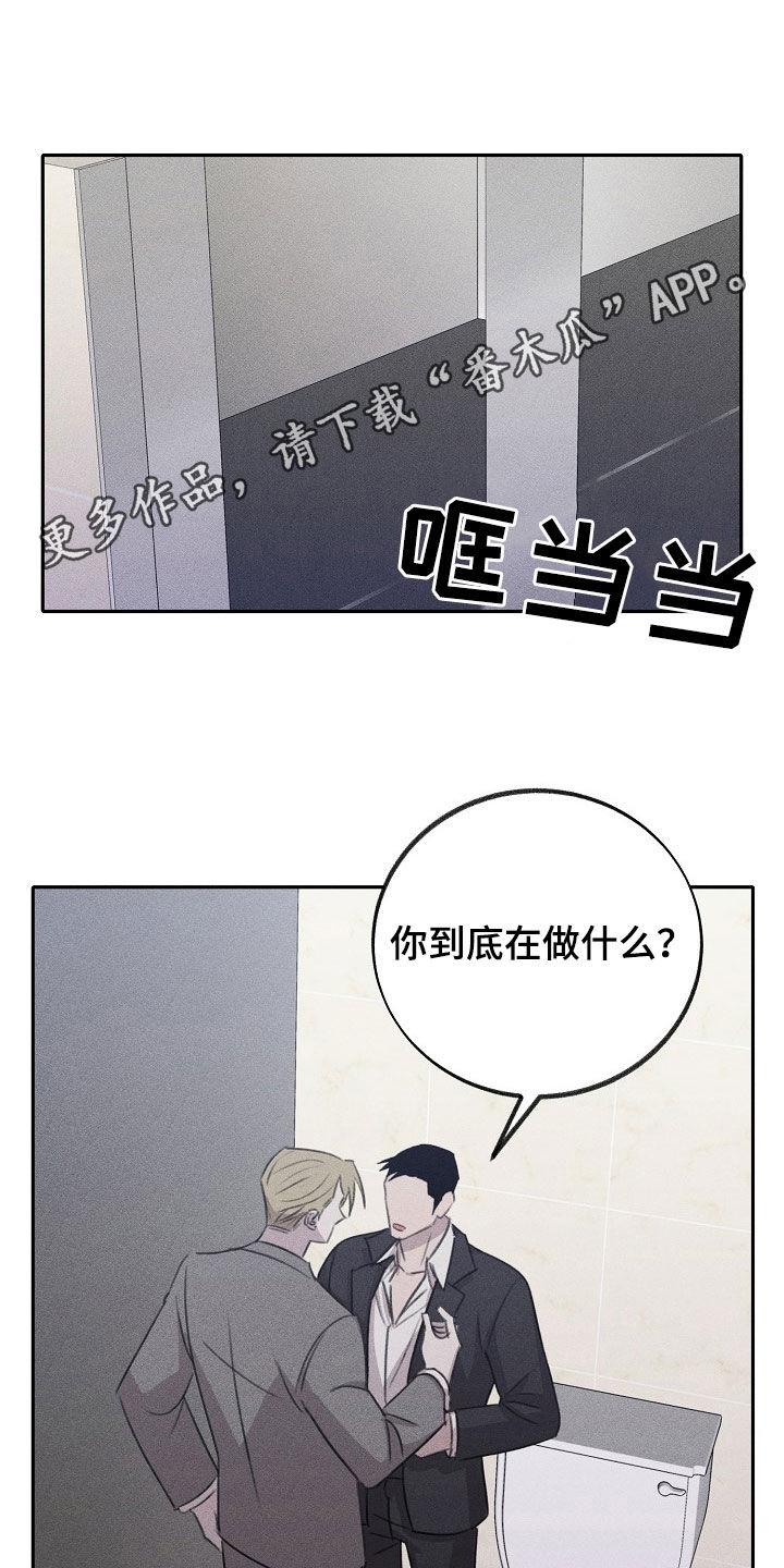 第18章：安静点0