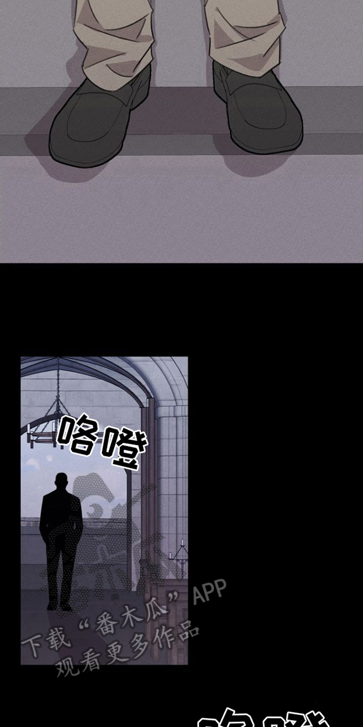 第15章：背叛2