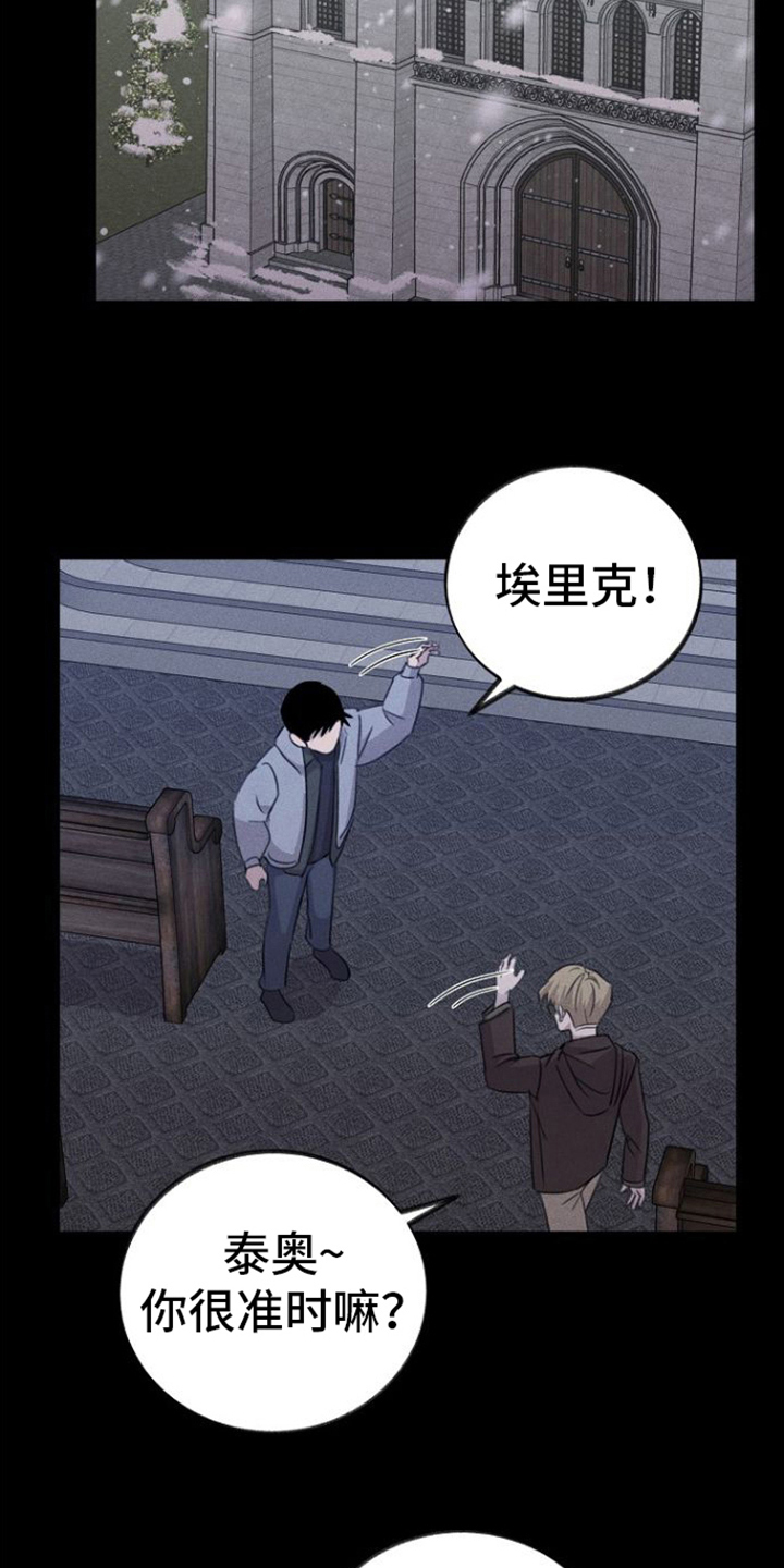 第14章：拒绝1