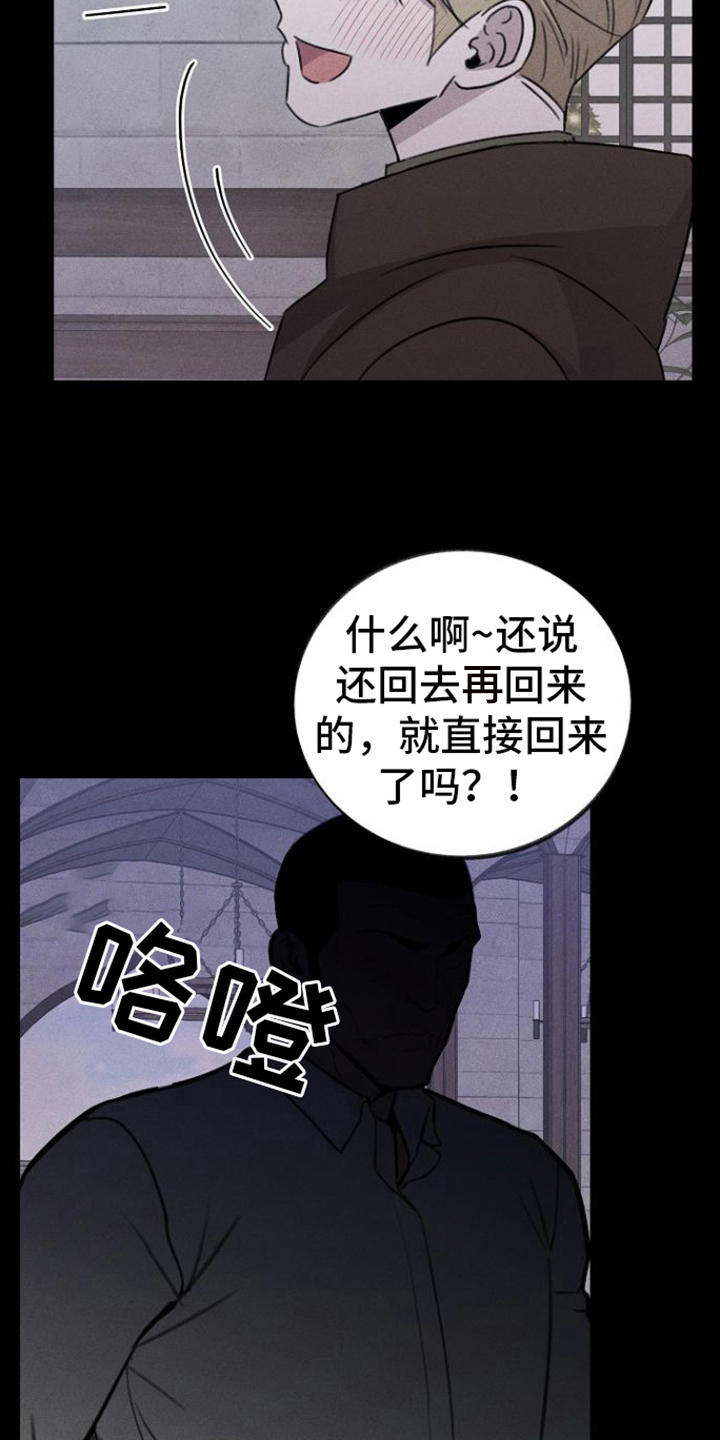 第15章：背叛4