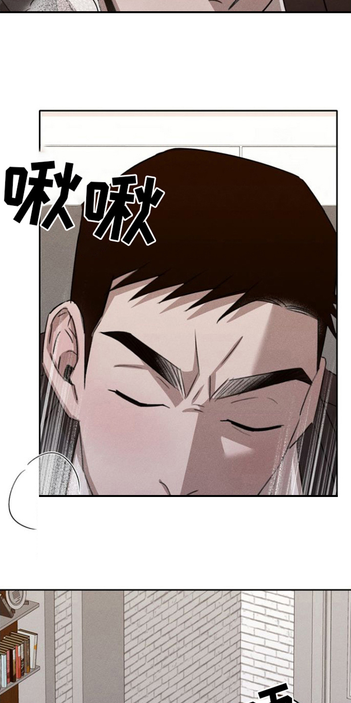 第8章：空虚3