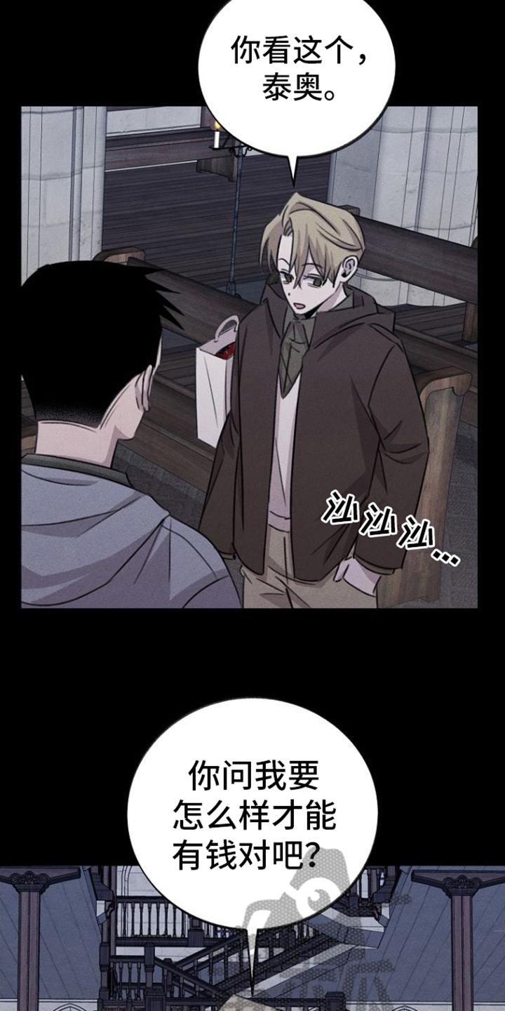 第14章：拒绝2