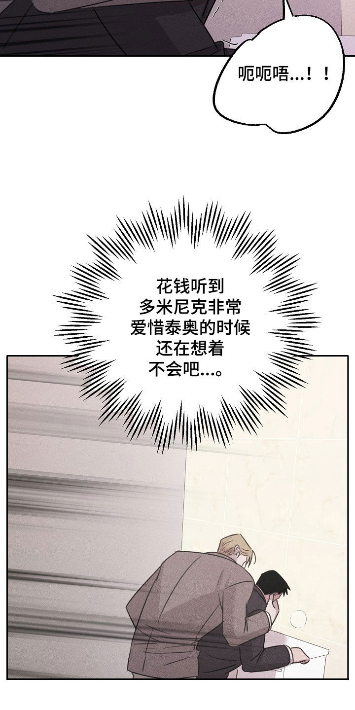 第19章：最合适的样子3