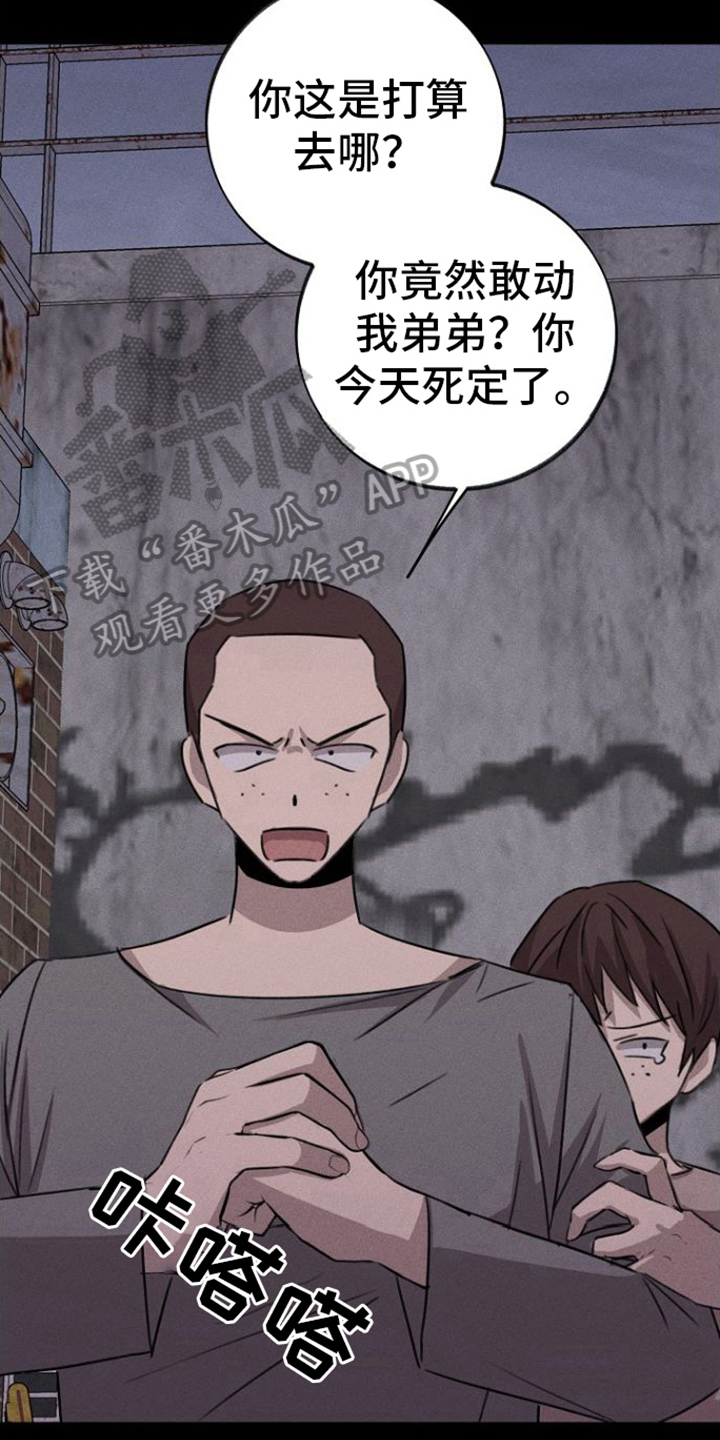 第10章：关心3