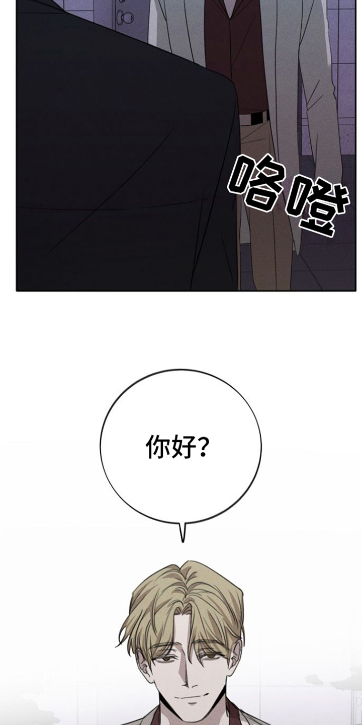 第2章：惊讶1