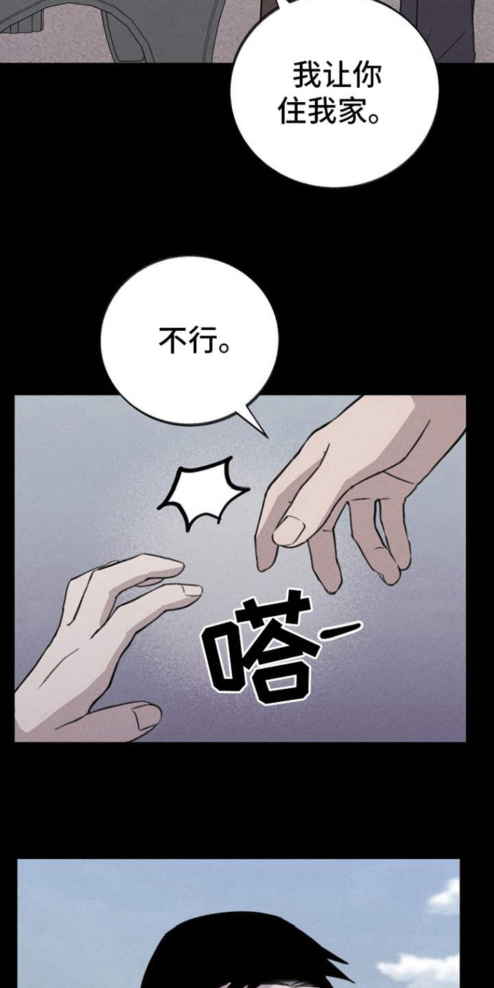 第12章：逃离1