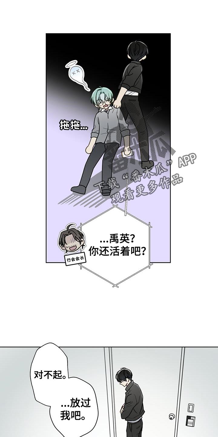 第14章：好感度2