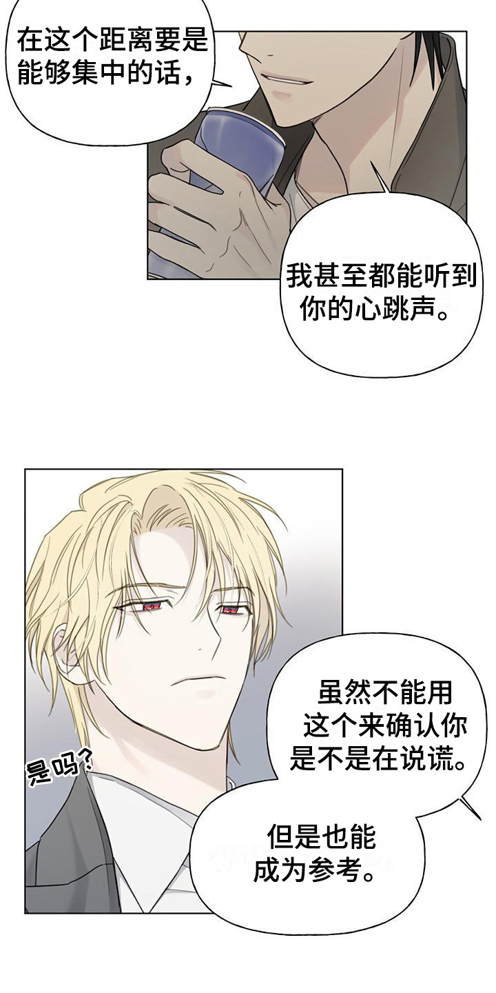 第13章： 匹配率3