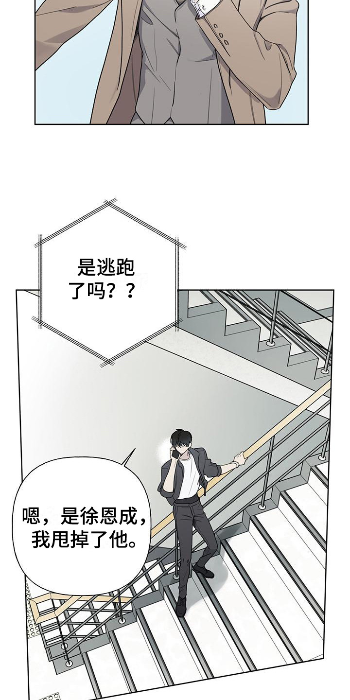 第7章： 瞬移2