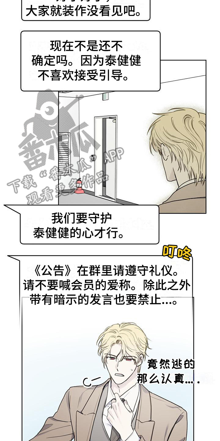 第7章： 瞬移1
