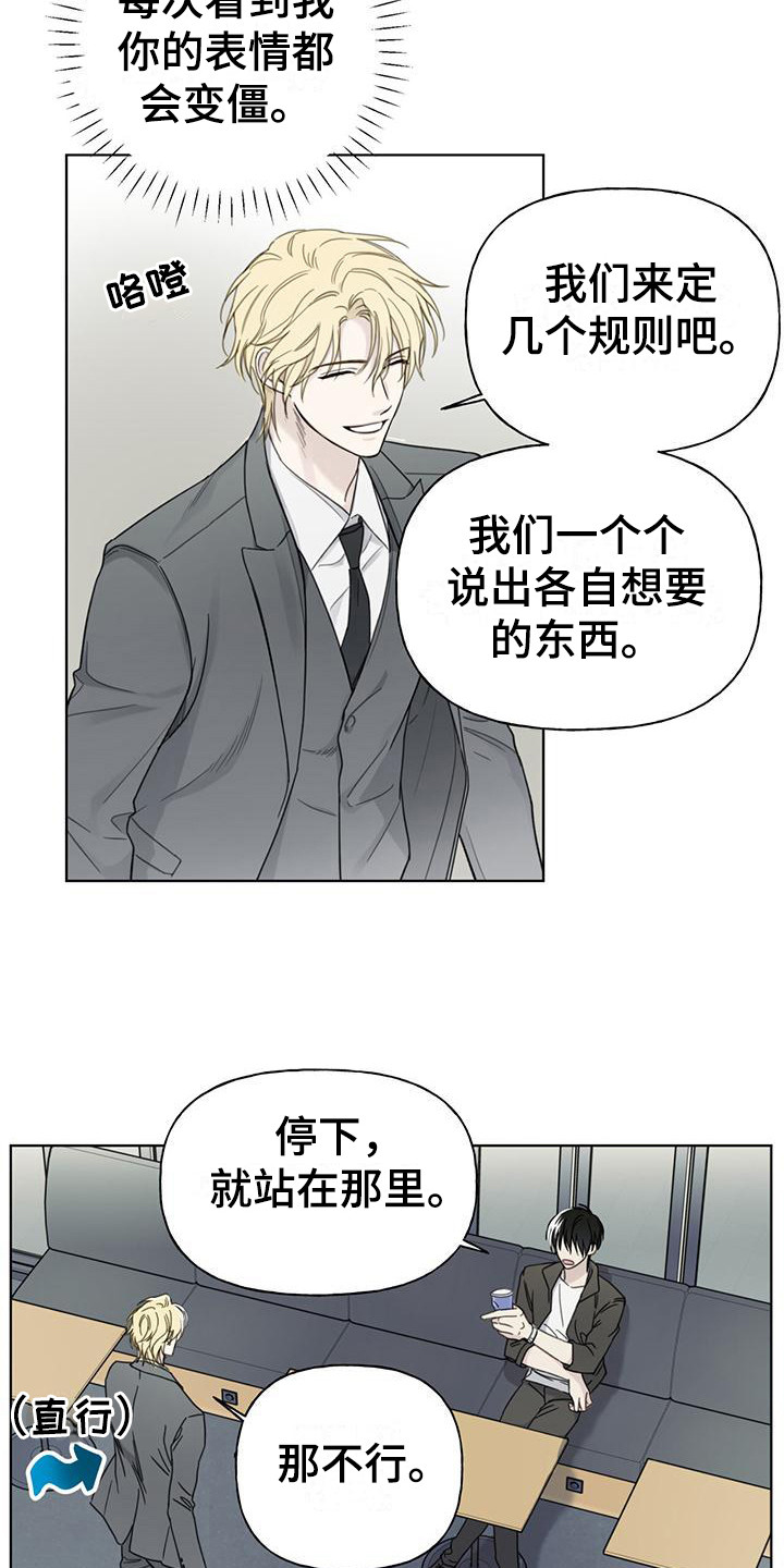 第12章：完美主义者0