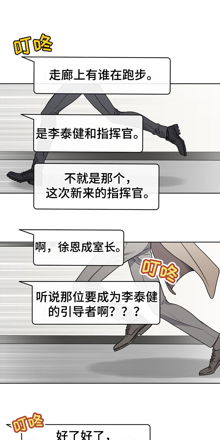 第7章： 瞬移0
