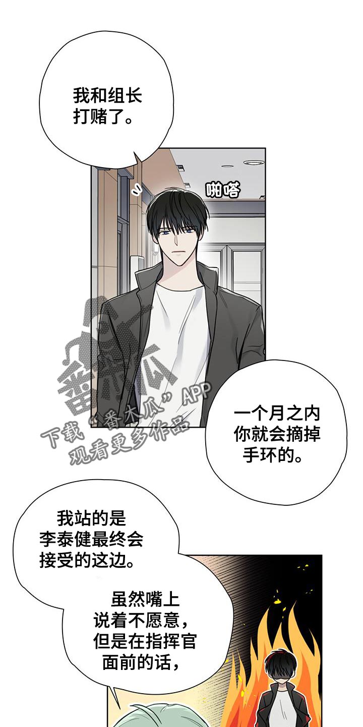 第14章：好感度0