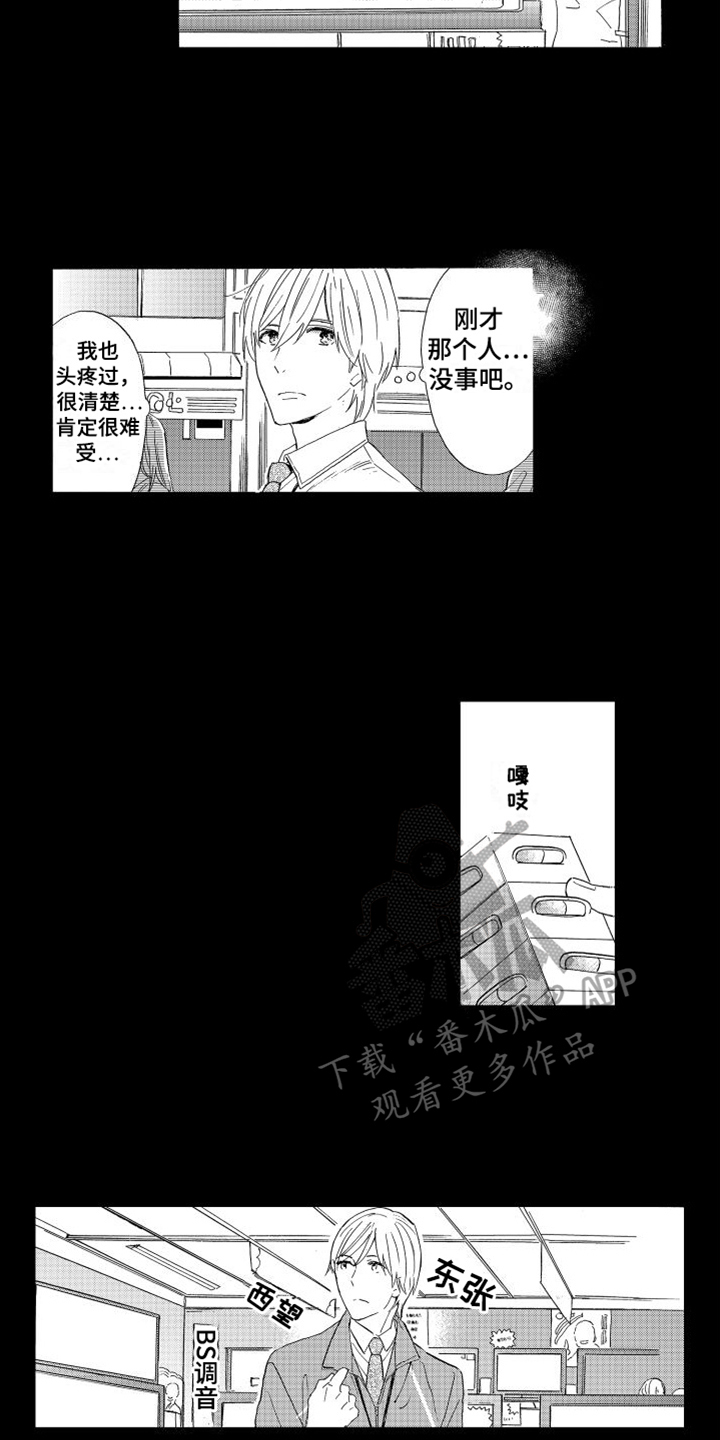 第8章：泡茶1