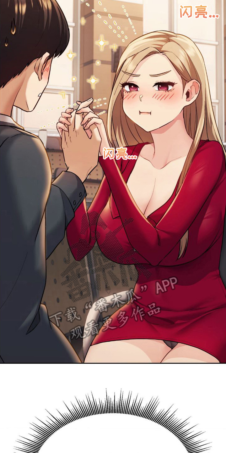 第11章：目的2