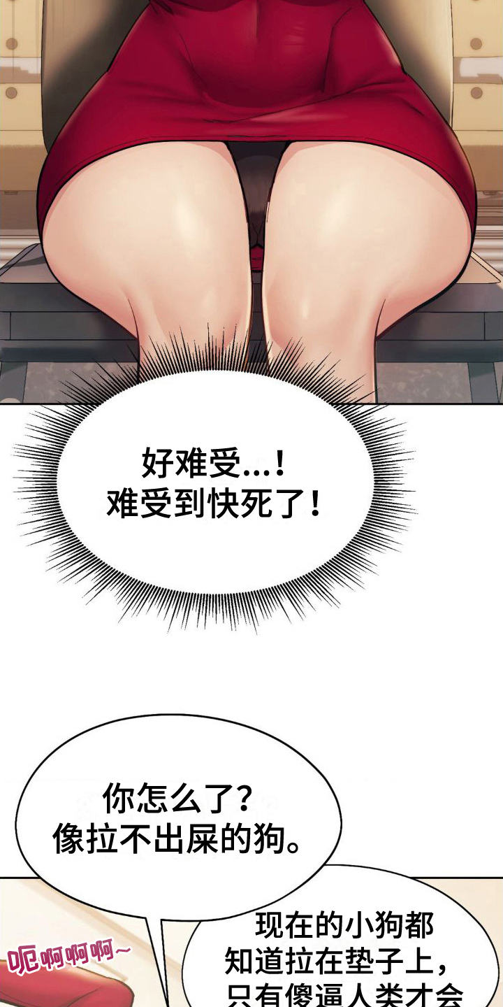 第9章：想起来了1