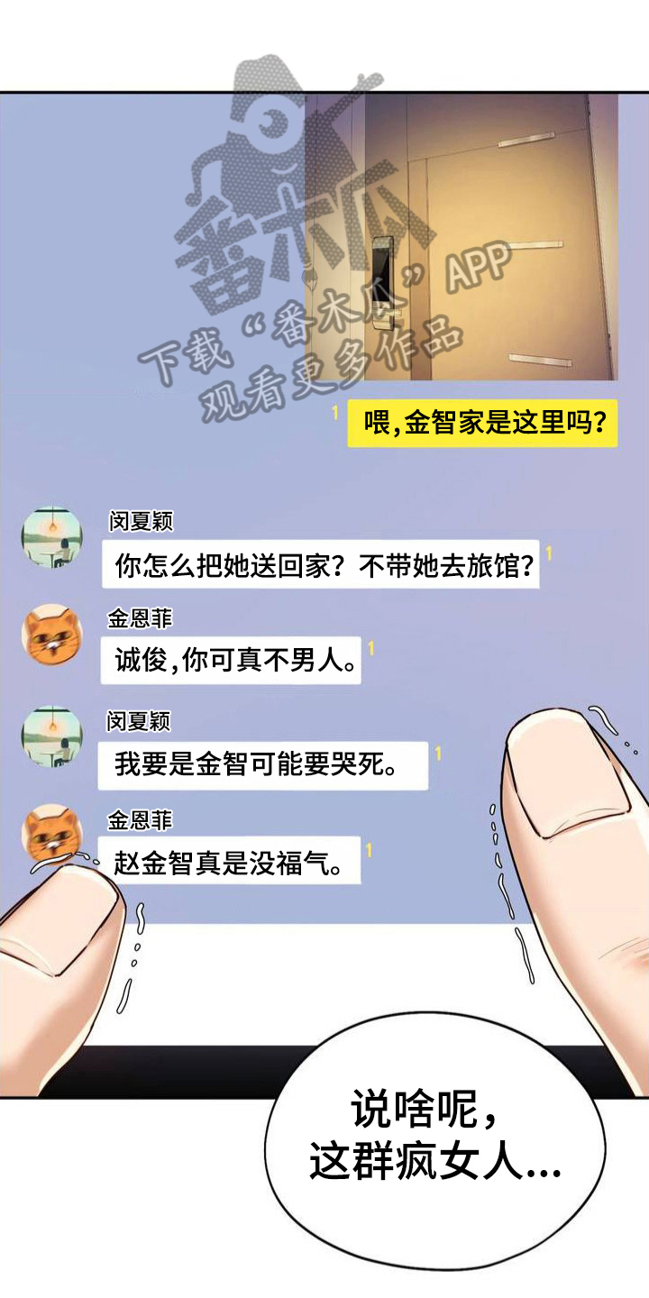 第6章：漂亮阿姨0