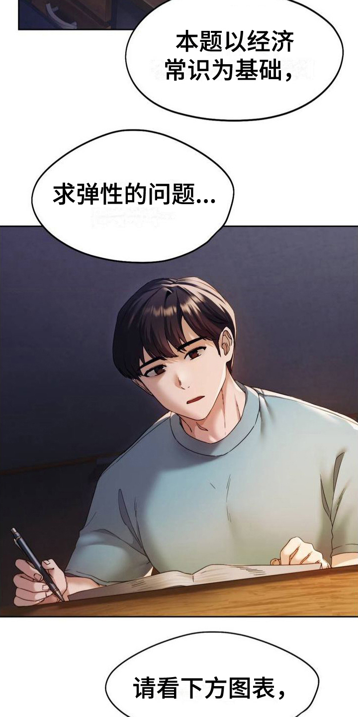 第1章：毛病1