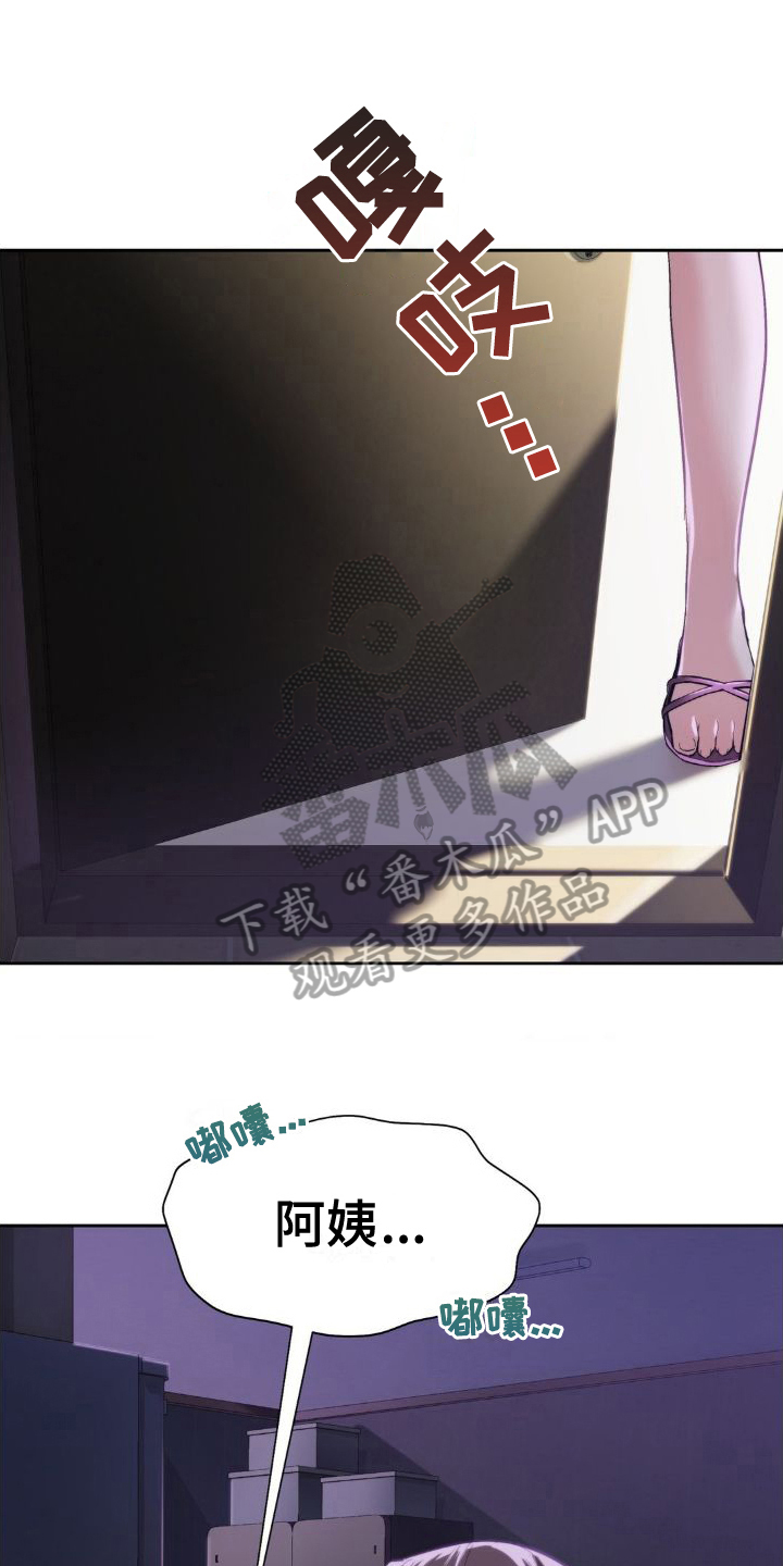 第8章：美梦3