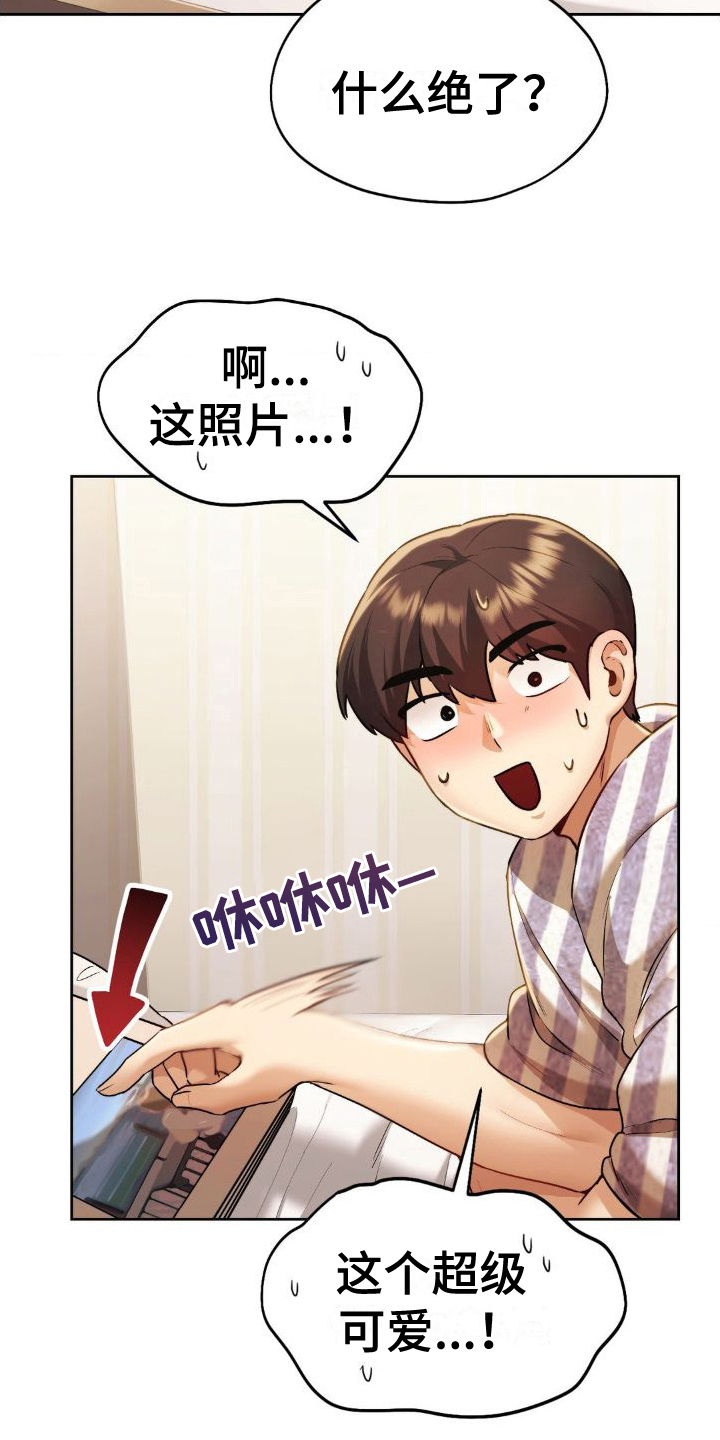 第19章：换衣服1