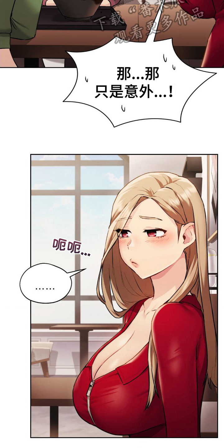 第12章：方法3