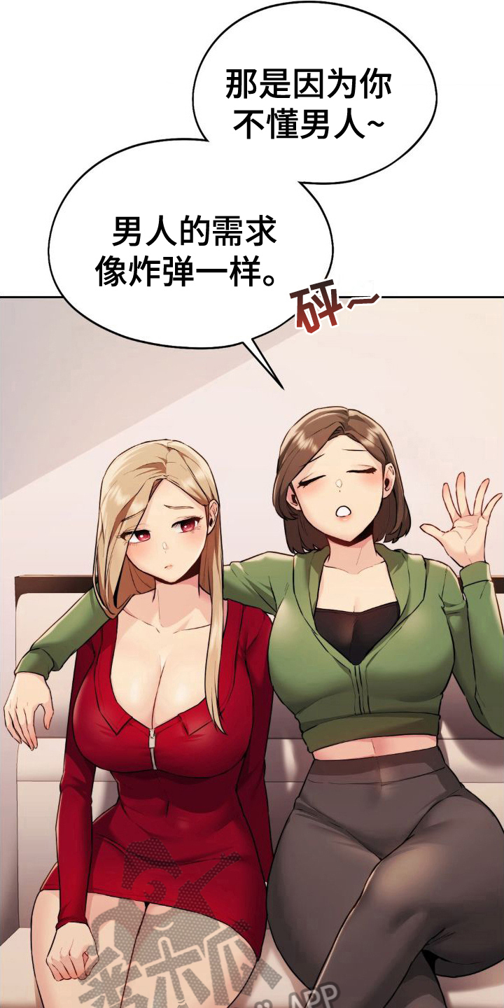 第12章：方法4