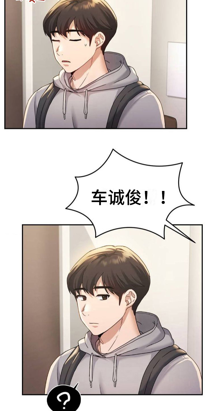 第2章：喝酒3