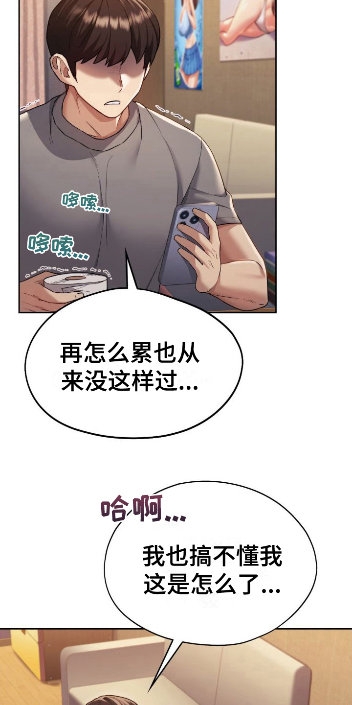 第11章：目的4
