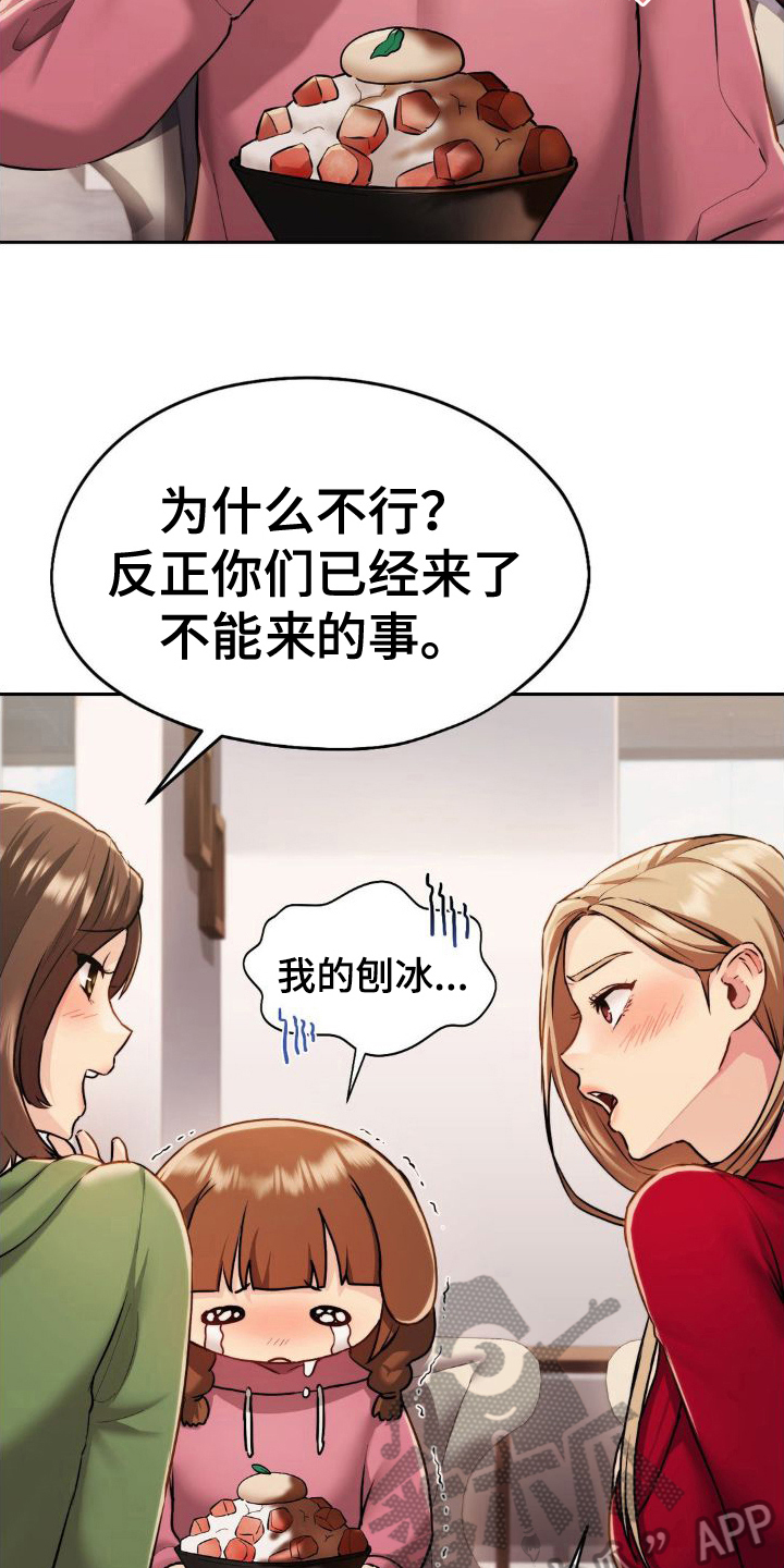 第12章：方法2