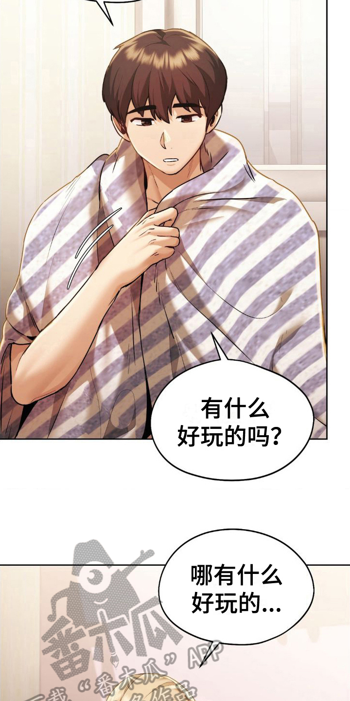 第18章：相册2
