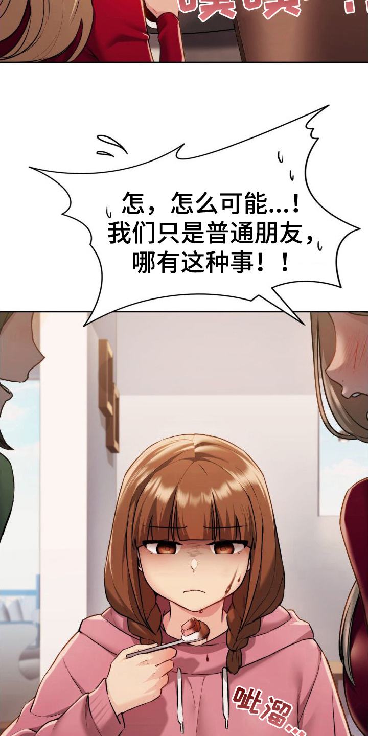 第12章：方法1