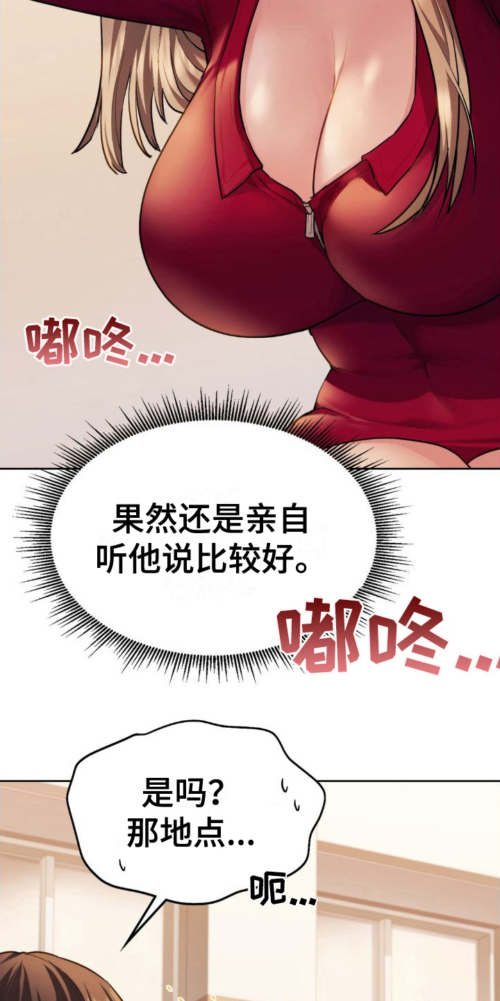第11章：目的1