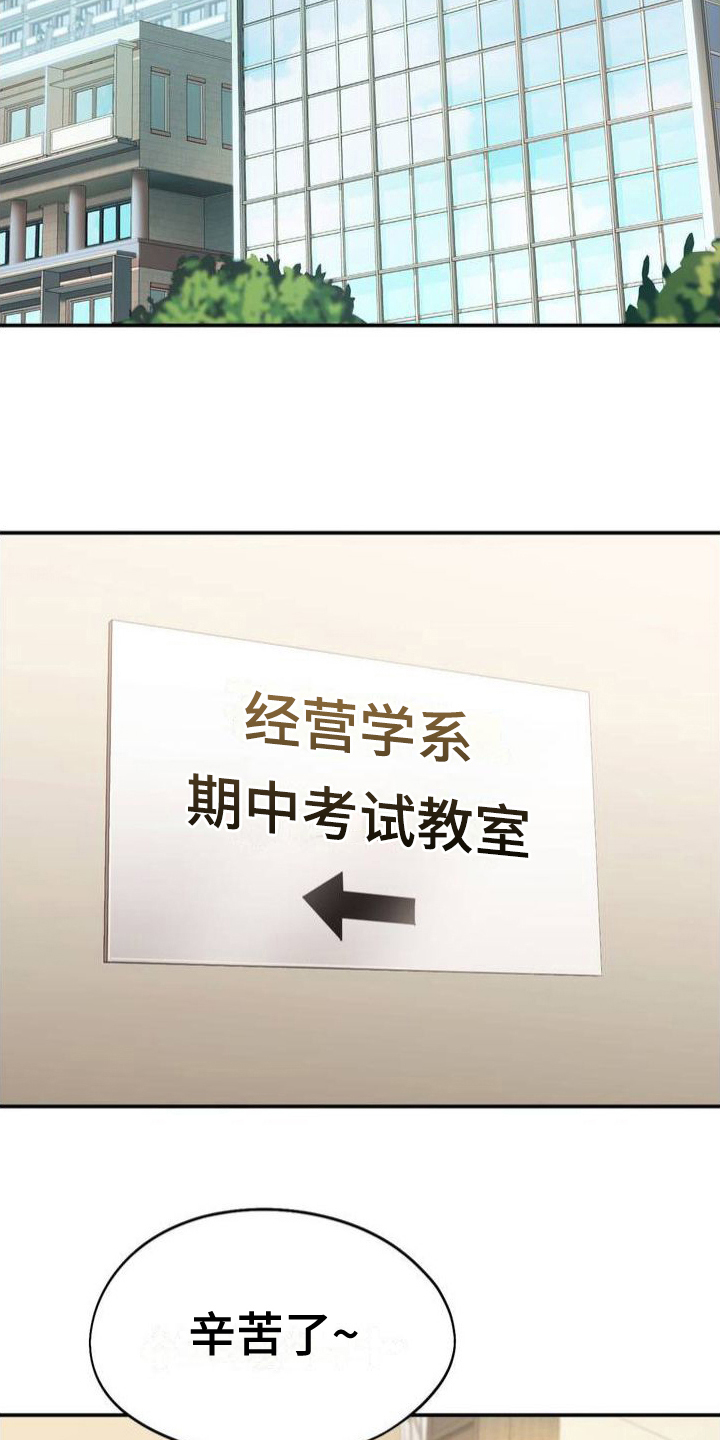 第2章：喝酒1