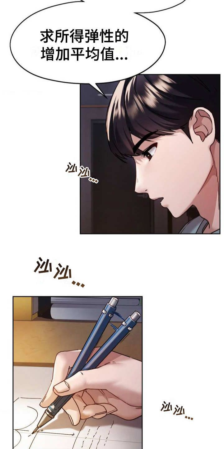 第1章：毛病2