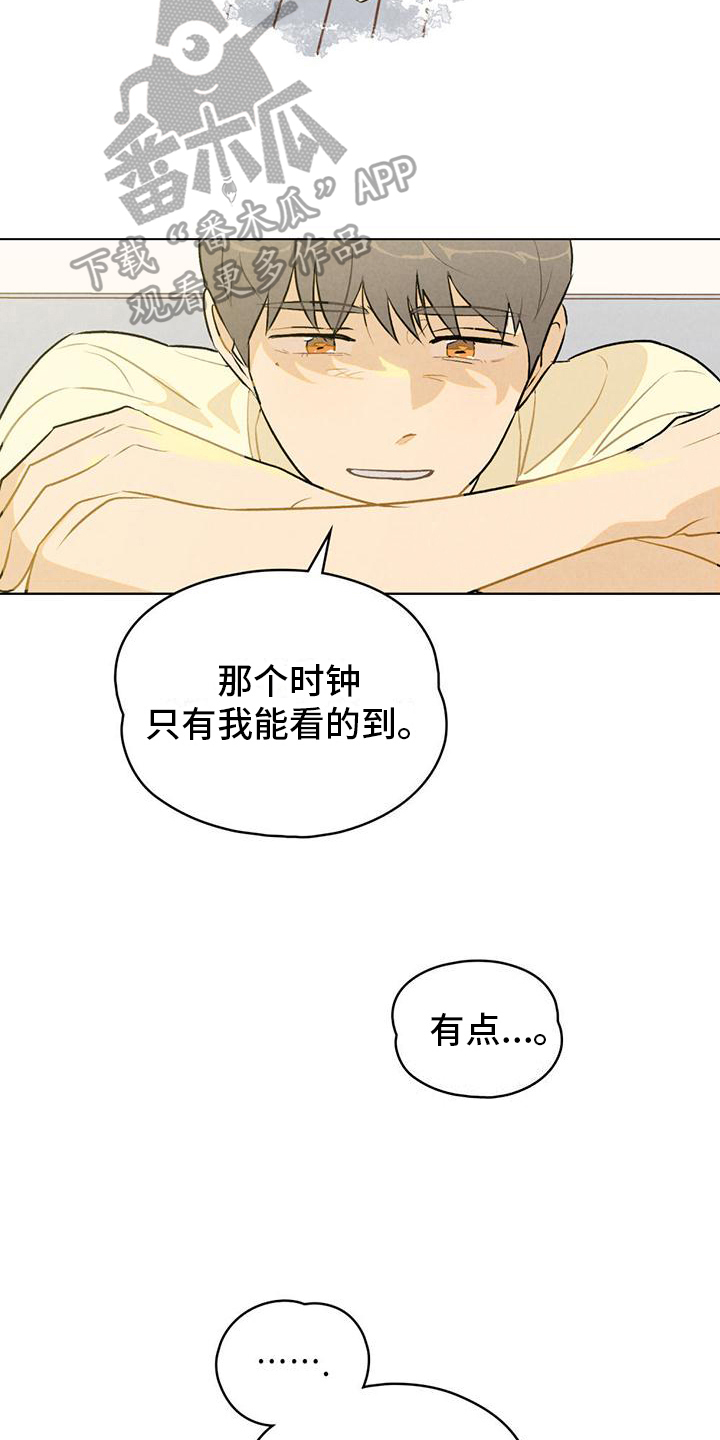 第11章：体育课2