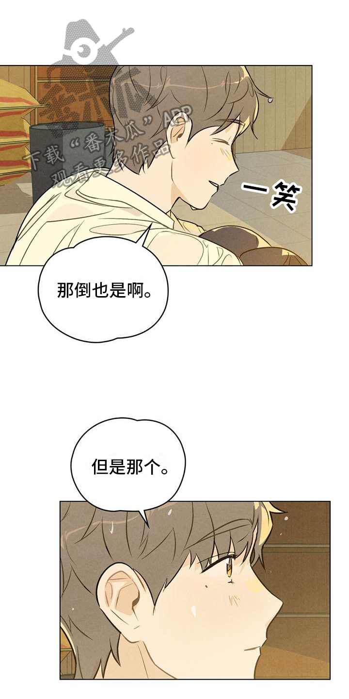 第18章：去海边0