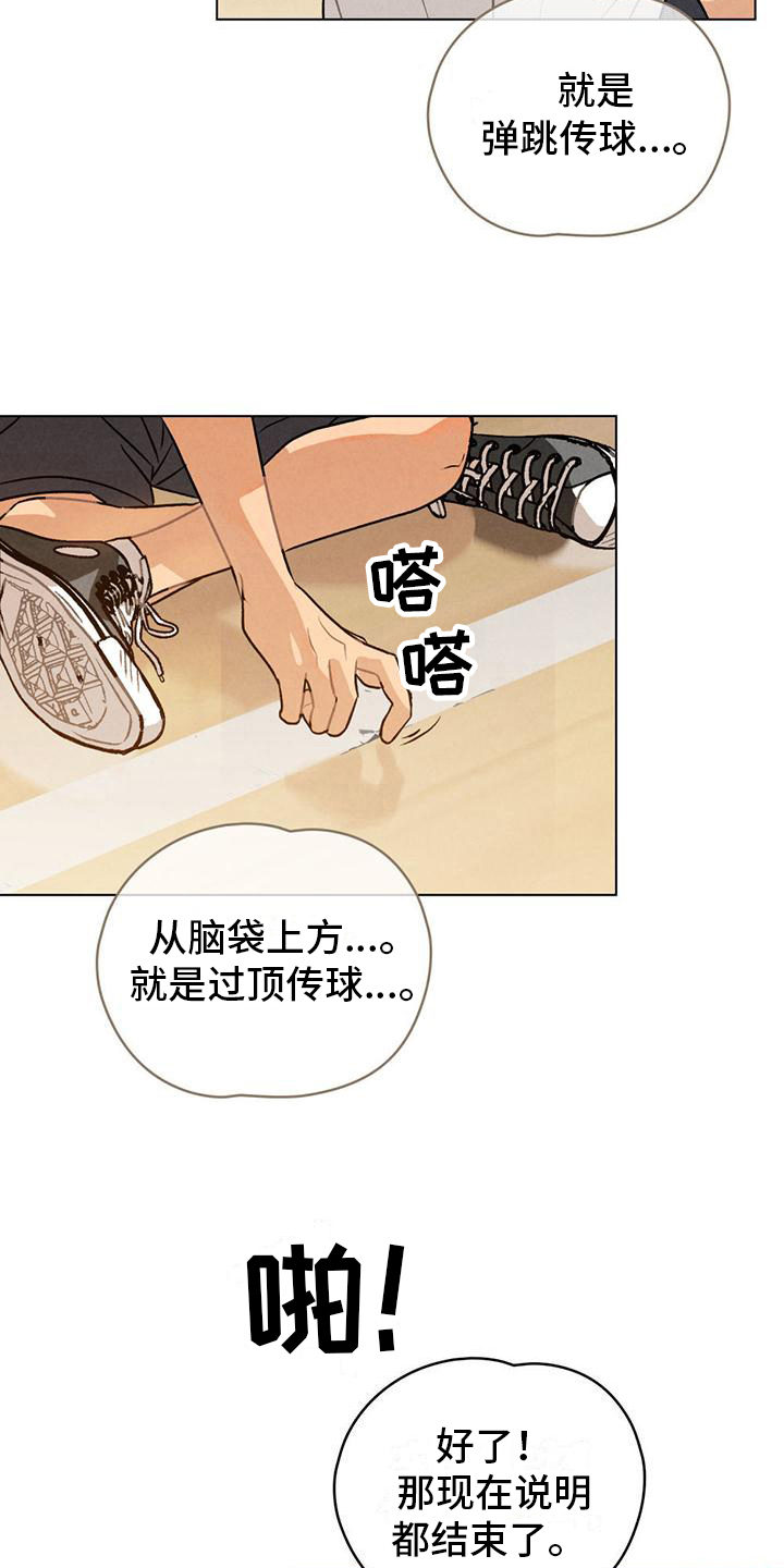 第12章：练习1