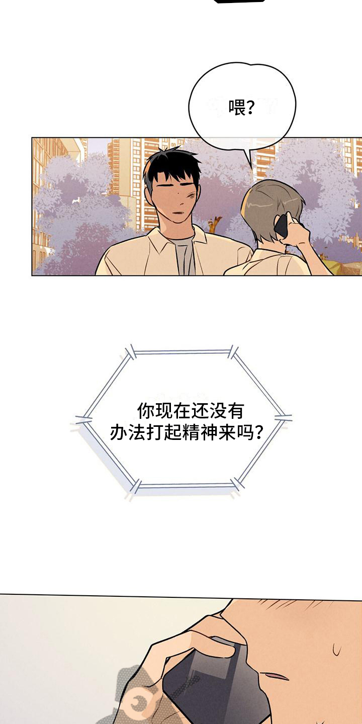 第4章：关注2