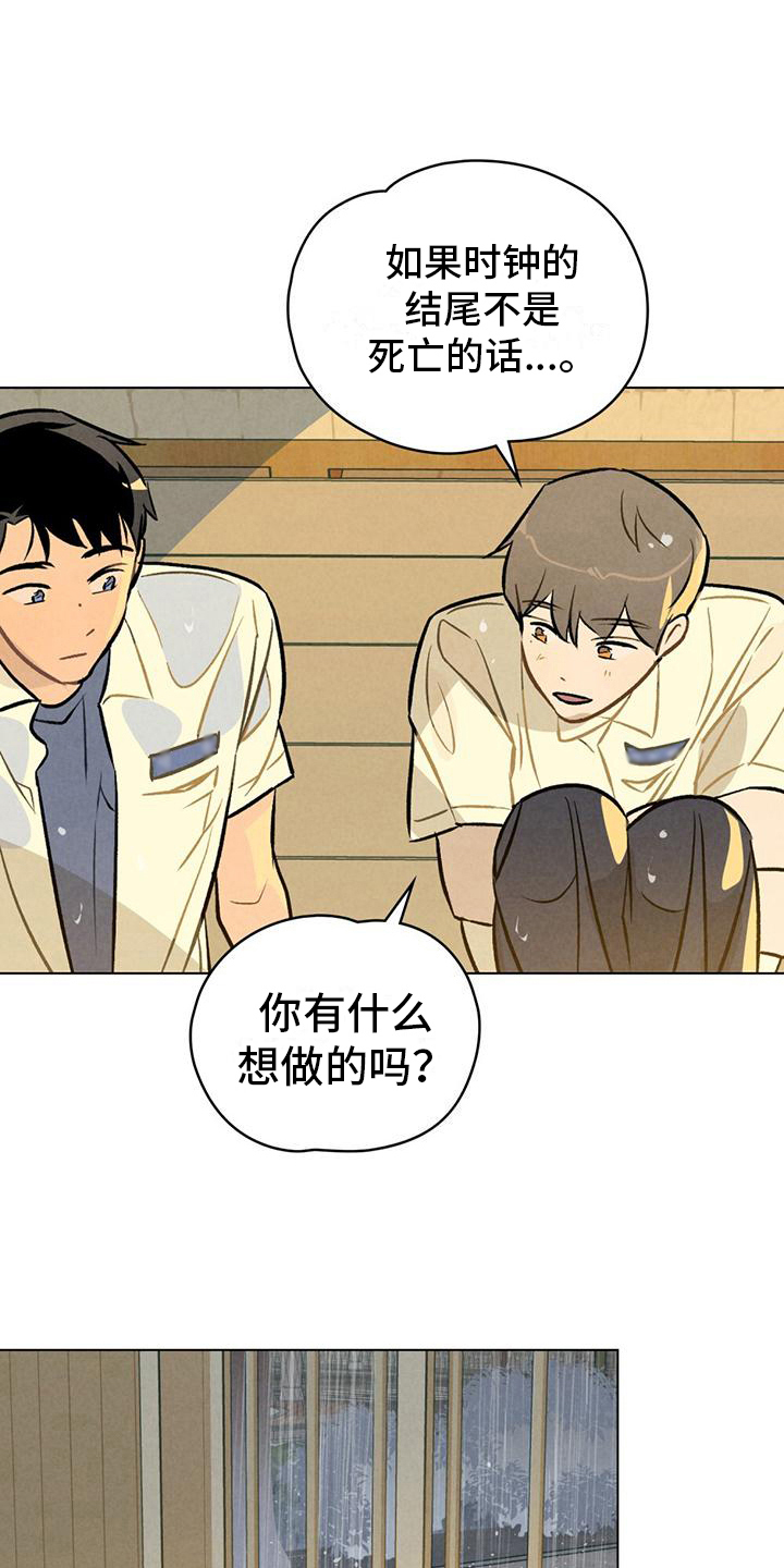 第18章：去海边1