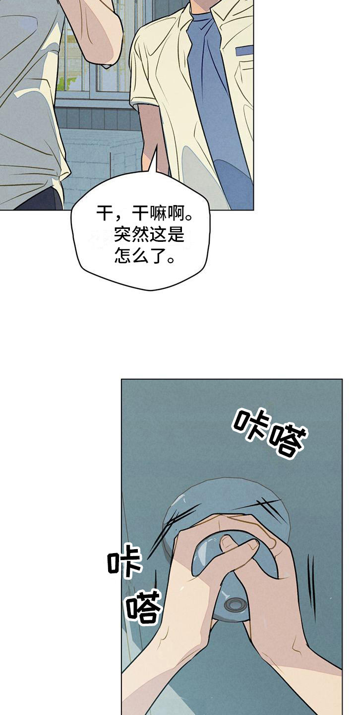 第17章：被困1