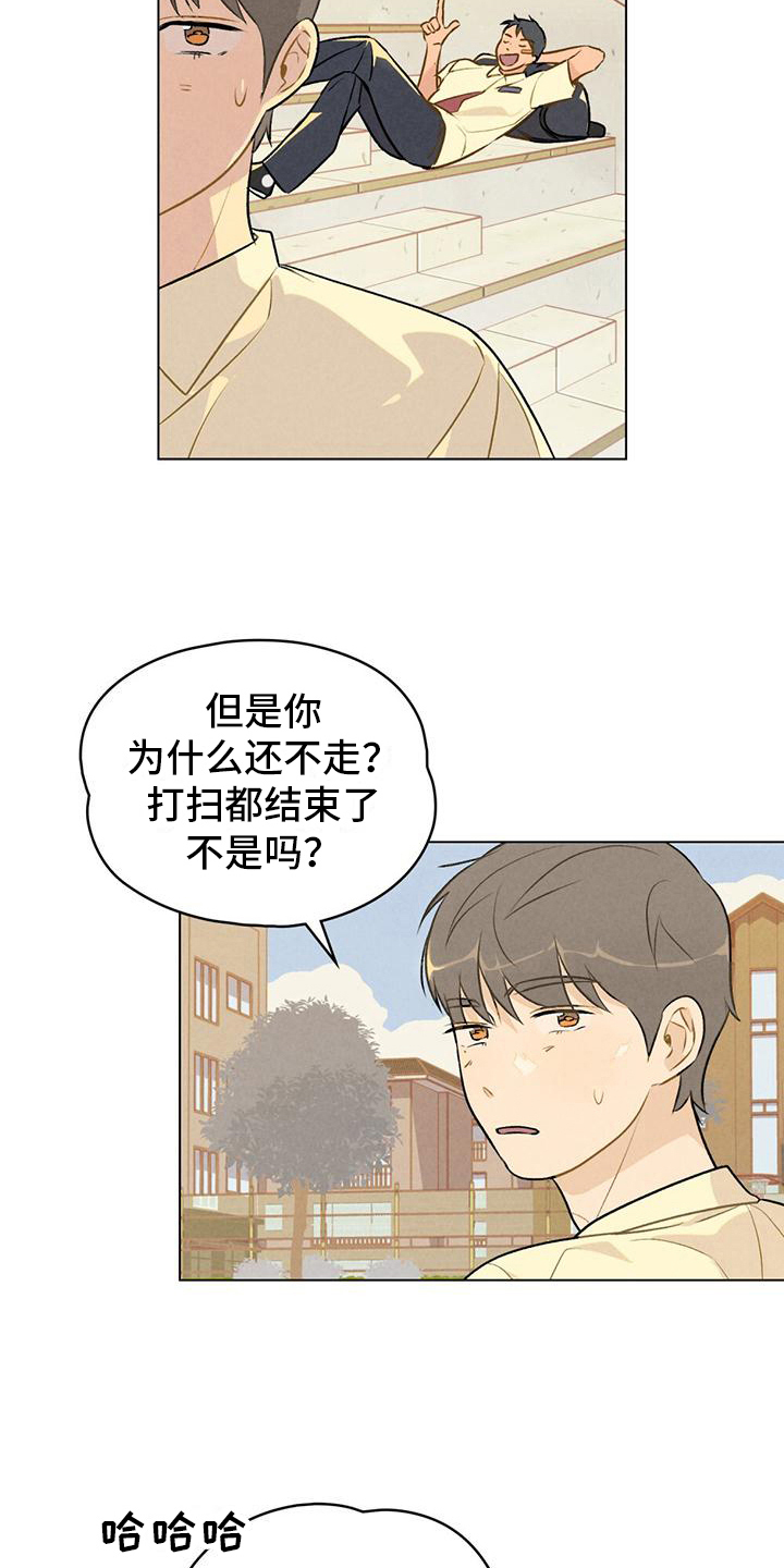 第13章：请教3