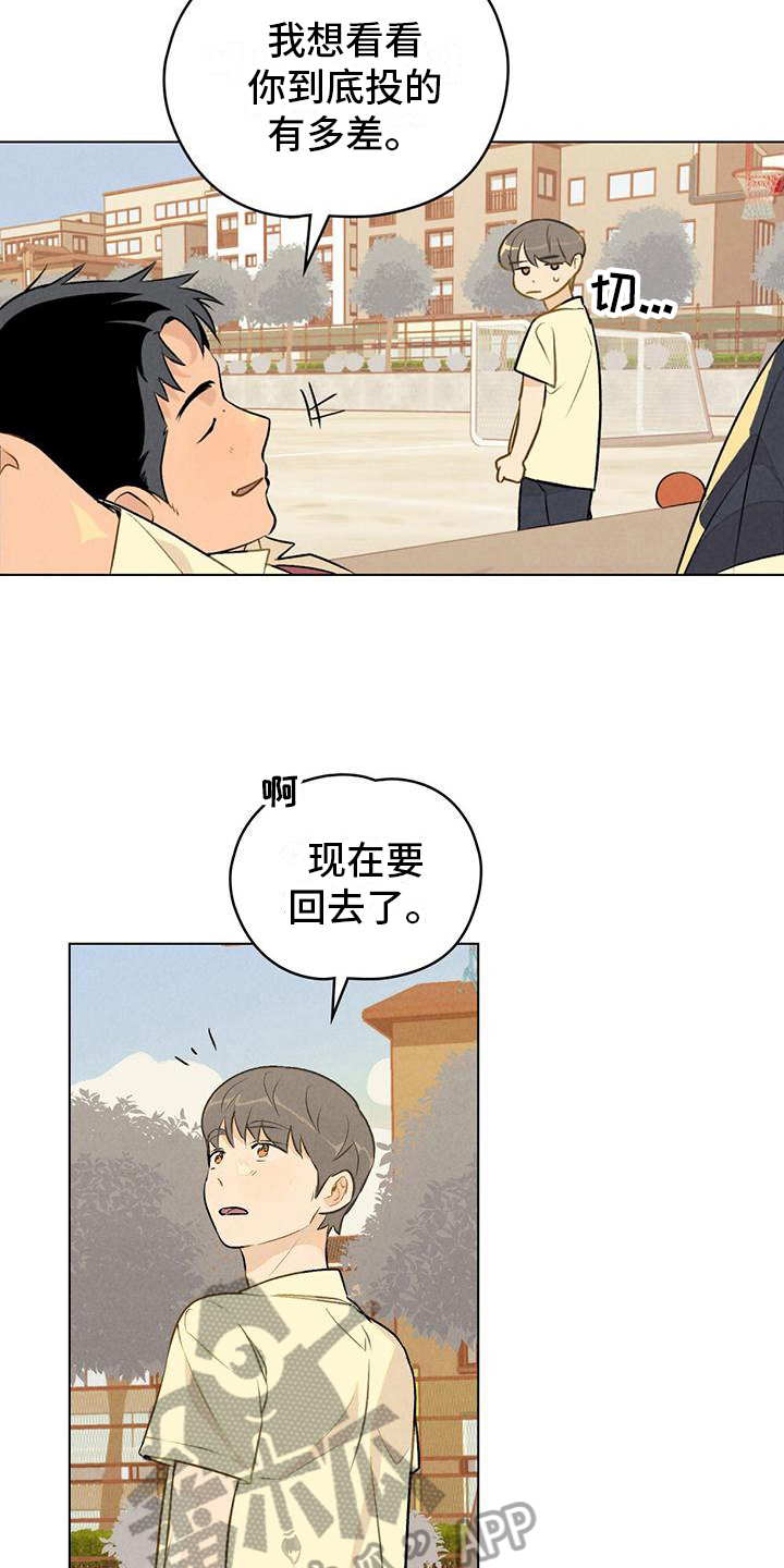 第13章：请教4
