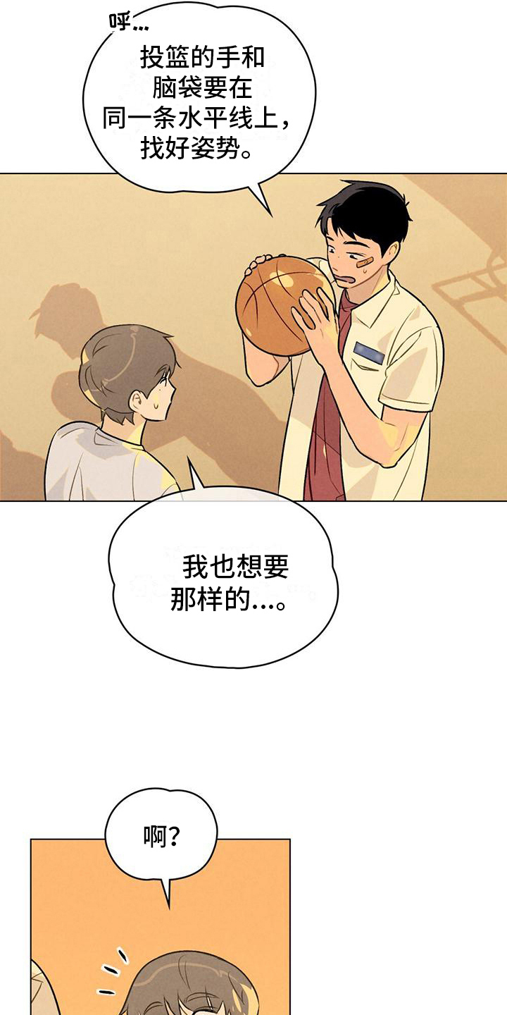 第15章：名字1